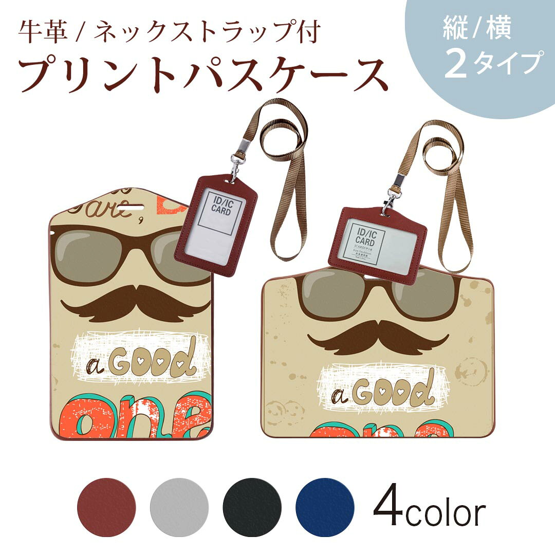 商品特徴・ネックストラップ付パスケース！・上品な艶のある落ち着いた色合いを持った天然牛革を使用したベーシックなデザインのパスケース・ビジネスからプライベートまで幅広くご使用いただけるカジュアルな定期入れ。・余計な装飾がないので、かさばらず普段使いのバッグにもいれて邪魔になりません。注意事項画像はサンプルです。ご覧の環境によっては多少色味に違いを感じる場合がございます。 イメージと違った、モニターと色味が異なるという理由での交換や返金はご対応出来かねます。ご注文後に1点1点制作する受注生産品のため、不良品以外のご返品や交換は固くお断り致します。サイズの選択間違いも保証対象外となりますため、ご注文の際は必ずお使いの端末とご注文のサイズをご確認下さい。発送について完全受注生産のハンドメイド商品となりますので、既製品と比べて発送までお時間を頂いています。 基本的に決済確認後、2?3営業日、最大で10営業日での発送となります。繁忙期や休業日明けの場合はさらに時間がかかる場合があります。 その際には別途メールにてご連絡致します。メール便の場合、発送日から到着までに2?4日ほどかかる場合が多く、紛失などの保障もご対応できかねます。あらかじめご了承下さい。