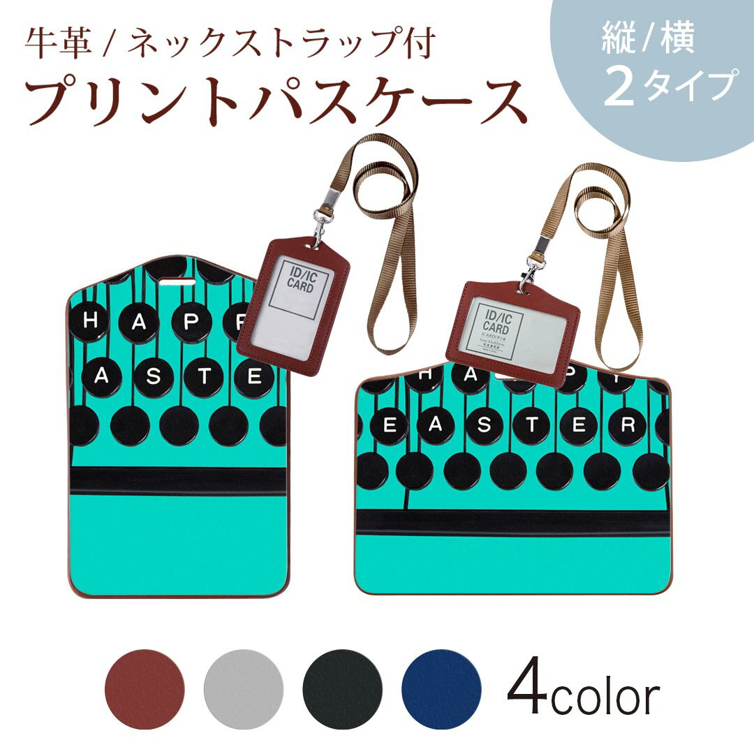 パスケース 定期入れ IC IDカード入れ グレー ブラック ブラウン ネックストラップ付 社員証入れ 通学 ..