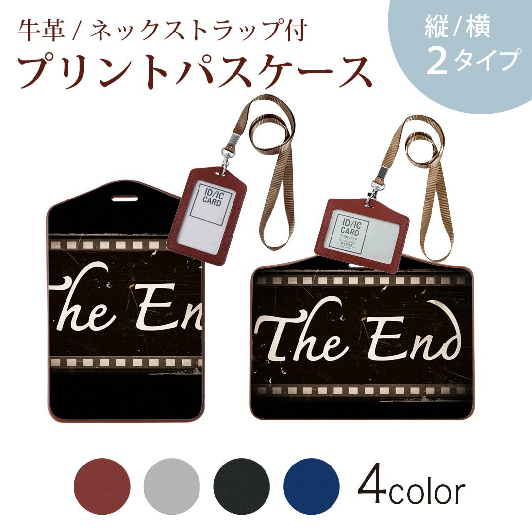 楽天スマコレパスケース 定期入れ IC IDカード入れ グレー ブラック ブラウン ネックストラップ付 社員証入れ 通学 通勤 passcase 006756 映画　英語