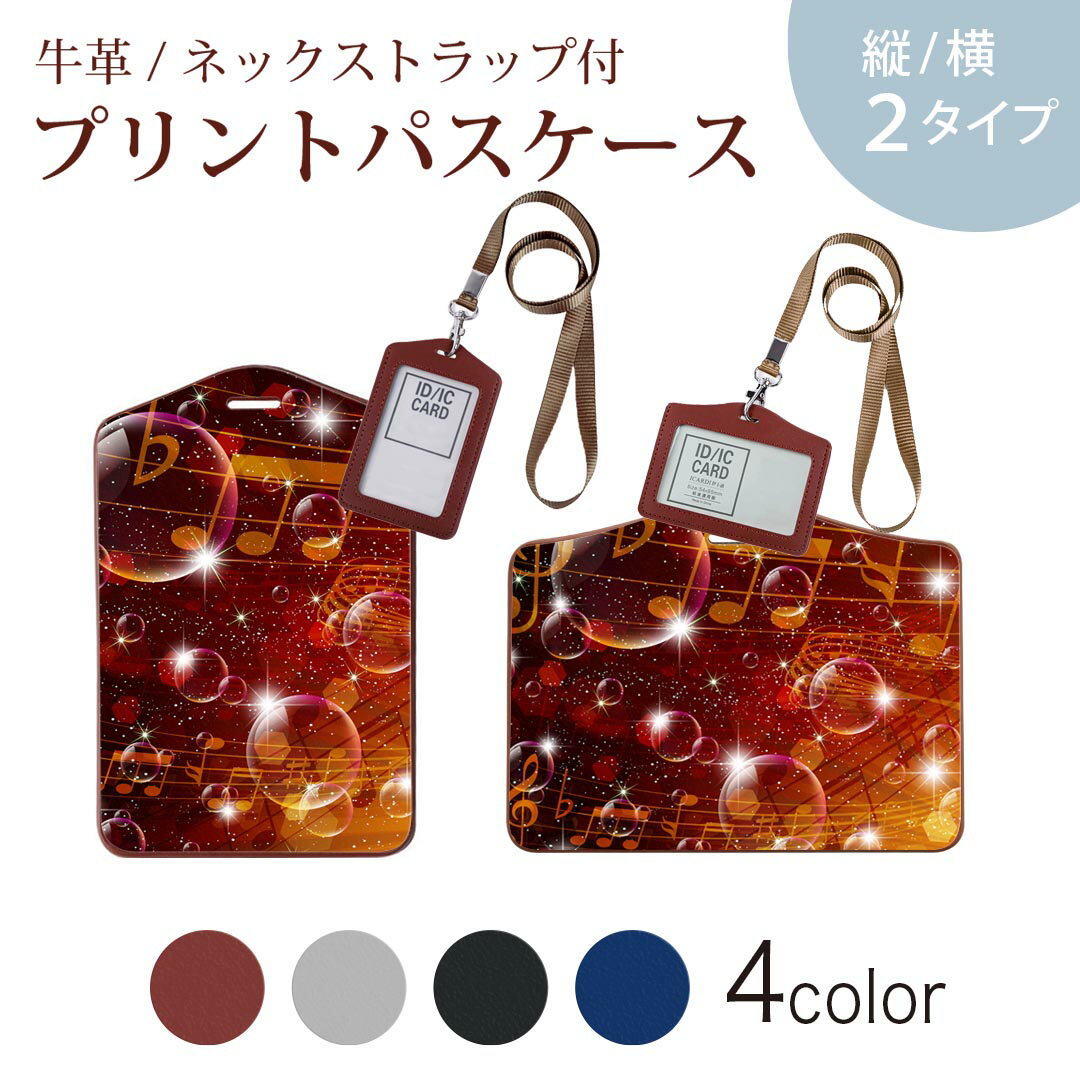 ޥ㤨֥ѥ  IC ID 졼 ֥å ֥饦 ͥåȥå Ұ ̳ ̶ passcase 006845 䡡פβǤʤ1,580ߤˤʤޤ