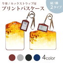 パスケース 定期入れ IC IDカード入れ グレー ブラック ブラウン ネックストラップ付 社員証入れ 通学 通勤 passcase 006861 音符 楽譜(4)