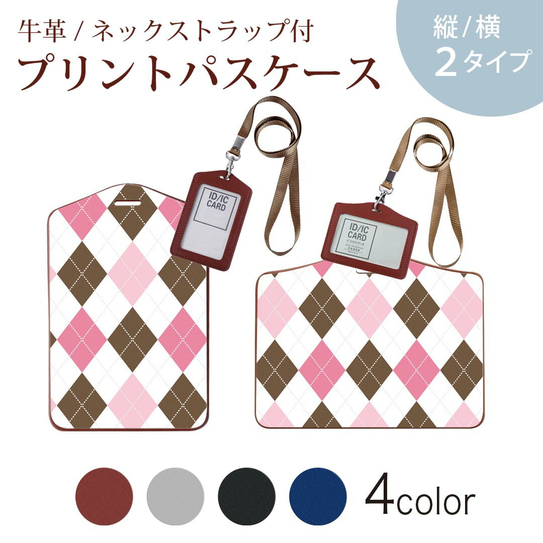 ѥ  IC ID 졼 ֥å ֥饦 ͥåȥå Ұ ̳ ̶ passcase 007099 롡...