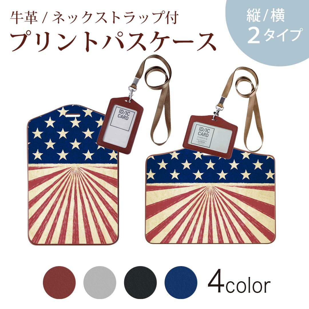 パスケース 定期入れ IC IDカード入れ グレー ブラック ブラウン ネックストラップ付 社員証入れ 通学 ..