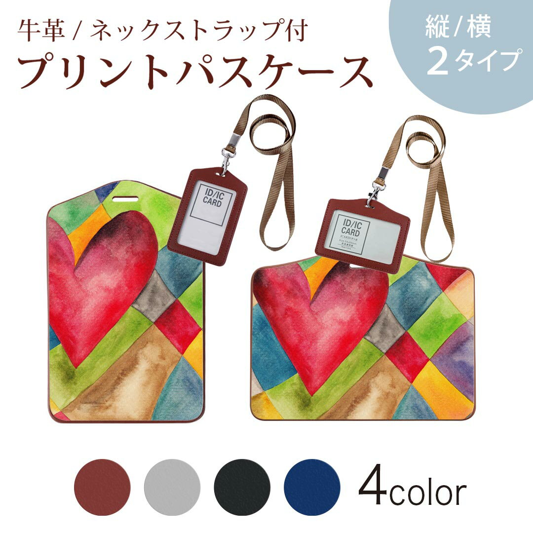 商品特徴・ネックストラップ付パスケース！・上品な艶のある落ち着いた色合いを持った天然牛革を使用したベーシックなデザインのパスケース・ビジネスからプライベートまで幅広くご使用いただけるカジュアルな定期入れ。・余計な装飾がないので、かさばらず普...