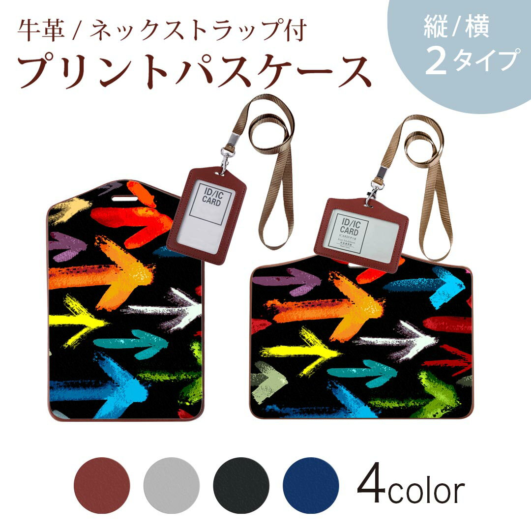 パスケース 定期入れ IC IDカード入れ グレー ブラック ブラウン ネックストラップ付 社員証入れ 通学 ..