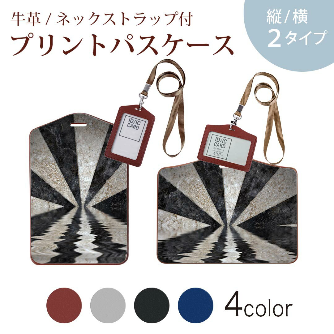 Commuter-Pass Holders, Pass Holders - パスケース 定期入れ IC IDカード入れ グレー ブラック ブラウン ネックストラップ付 社員証入れ 通学 通勤 passcase 007916 黒　ブラック　模様　水