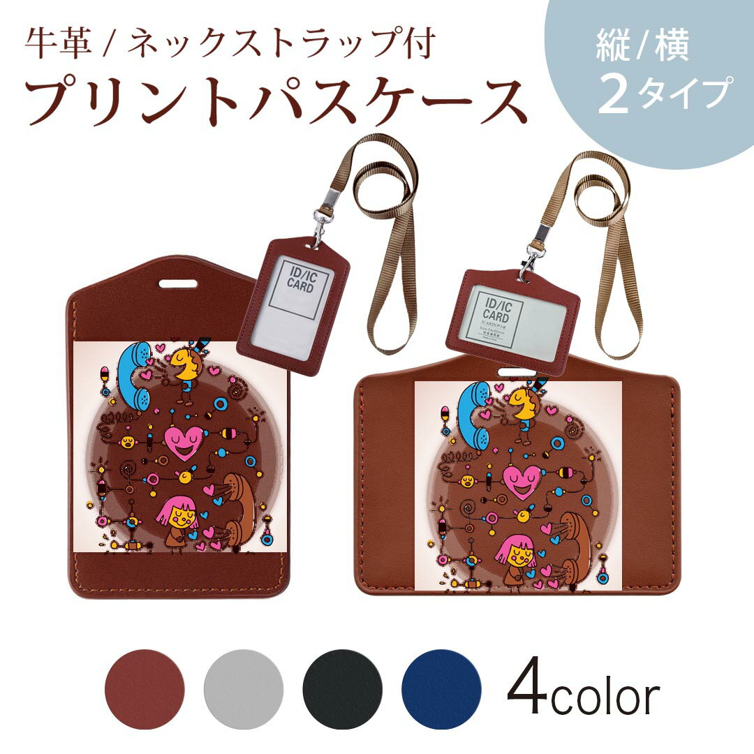 パスケース 定期入れ IC IDカード入れ グレー ブラック ブラウン ネックストラップ付 社員証入れ 通学 通勤 passcase 008101 イラスト　電話　ハート　キャラクター