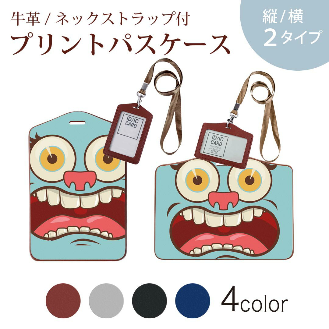 パスケース 定期入れ IC IDカード入れ グレー ブラック ブラウン ネックストラップ付 社員証入れ 通学 通勤 passcase 008107 水色　キャラクター　イラスト