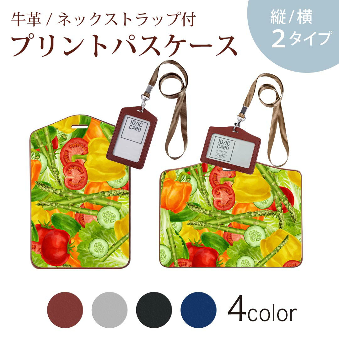 パスケース 定期入れ IC IDカード入れ グレー ブラック ブラウン ネックストラップ付 社員証入れ 通学 ..