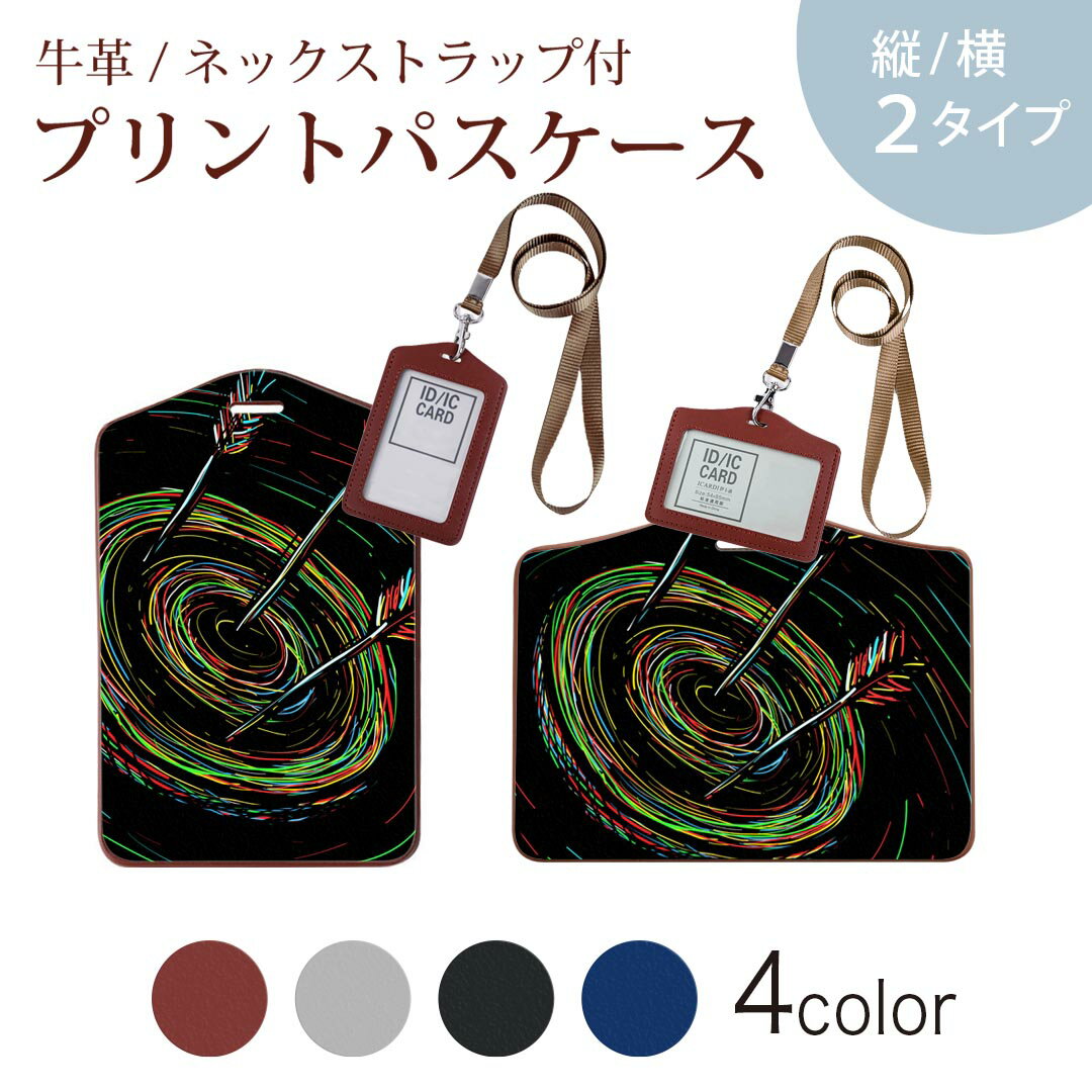 パスケース 定期入れ IC IDカード入れ グレー ブラック ブラウン ネックストラップ付 社員証入れ 通学 通勤 passcase 008741 黒　ブラック　的　弓道