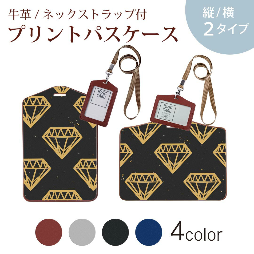 パスケース 定期入れ IC IDカード入れ グレー ブラック ブラウン ネックストラップ付 社員証入れ 通学 ..