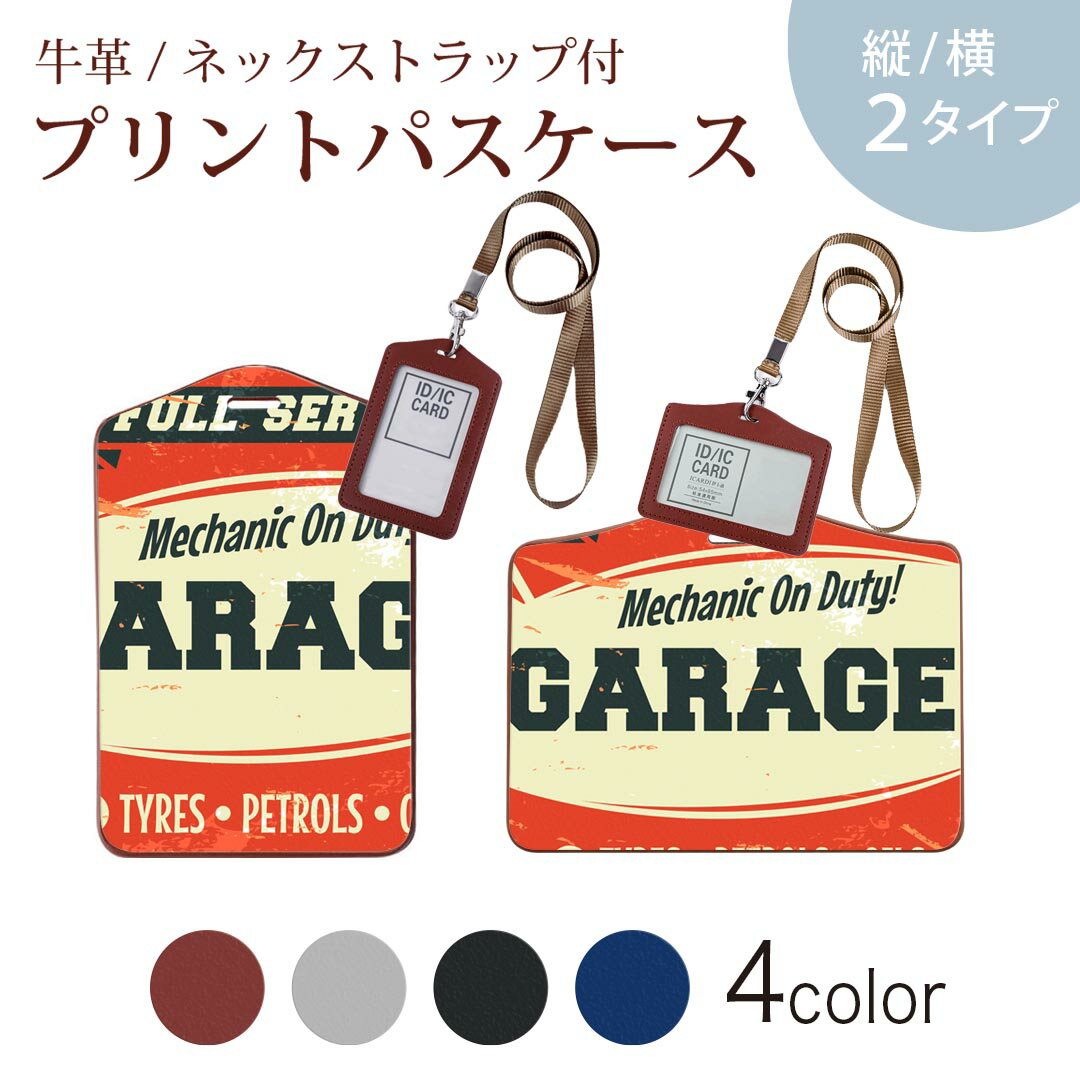 パスケース 定期入れ IC IDカード入れ グレー ブラック ブラウン ネックストラップ付 社員証入れ 通学 ..