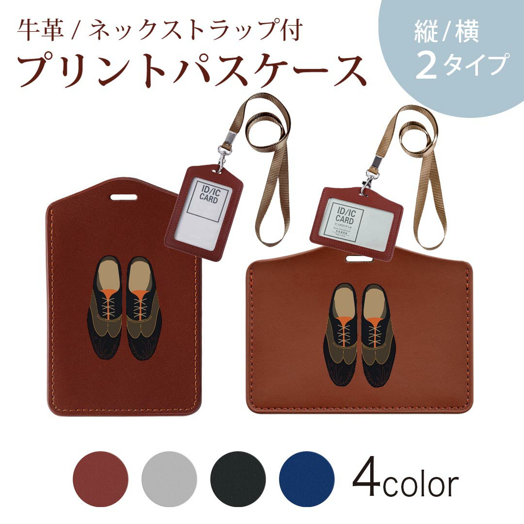 passcase_010318.jpg