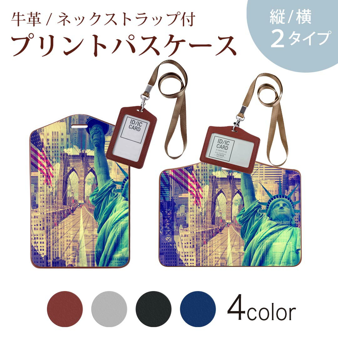 パスケース 定期入れ IC IDカード入れ グレー ブラック ブラウン ネックストラップ付 社員証入れ 通学 ..