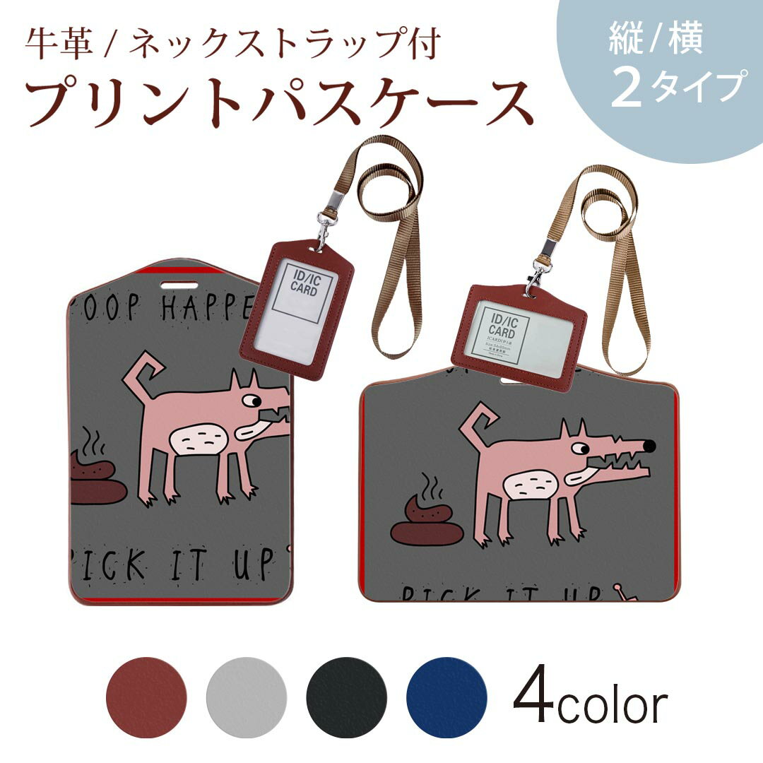 パスケース 定期入れ IC IDカード入れ グレー ブラック ブラウン ネックストラップ付 社員証入れ 通学 通勤 passcase 010948 動物　英語　キャラクター