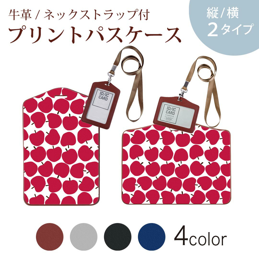 passcase_011247.jpg