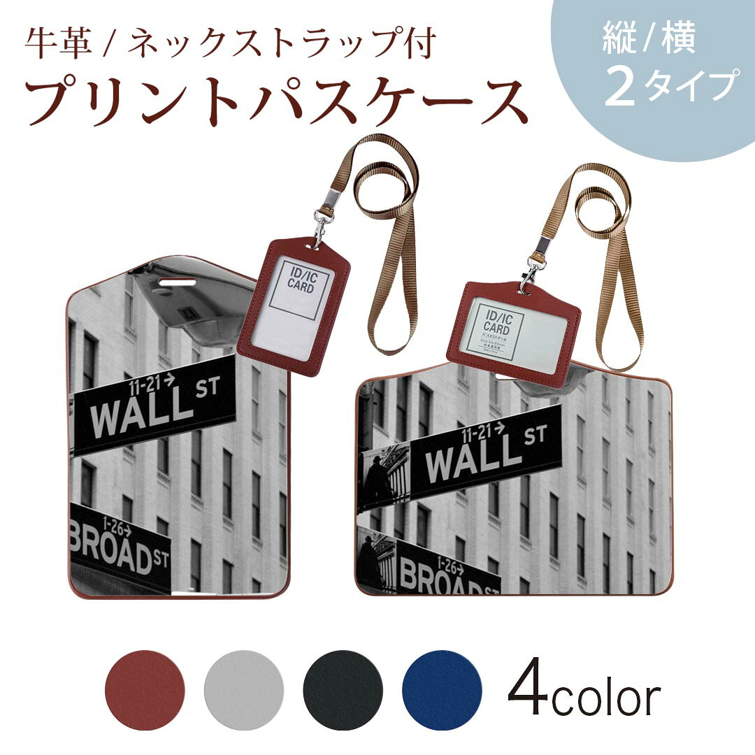 商品特徴・ネックストラップ付パスケース！・上品な艶のある落ち着いた色合いを持った天然牛革を使用したベーシックなデザインのパスケース・ビジネスからプライベートまで幅広くご使用いただけるカジュアルな定期入れ。・余計な装飾がないので、かさばらず普段使いのバッグにもいれて邪魔になりません。注意事項画像はサンプルです。ご覧の環境によっては多少色味に違いを感じる場合がございます。 イメージと違った、モニターと色味が異なるという理由での交換や返金はご対応出来かねます。ご注文後に1点1点制作する受注生産品のため、不良品以外のご返品や交換は固くお断り致します。サイズの選択間違いも保証対象外となりますため、ご注文の際は必ずお使いの端末とご注文のサイズをご確認下さい。発送について完全受注生産のハンドメイド商品となりますので、既製品と比べて発送までお時間を頂いています。 基本的に決済確認後、2?3営業日、最大で10営業日での発送となります。繁忙期や休業日明けの場合はさらに時間がかかる場合があります。 その際には別途メールにてご連絡致します。メール便の場合、発送日から到着までに2?4日ほどかかる場合が多く、紛失などの保障もご対応できかねます。あらかじめご了承下さい。