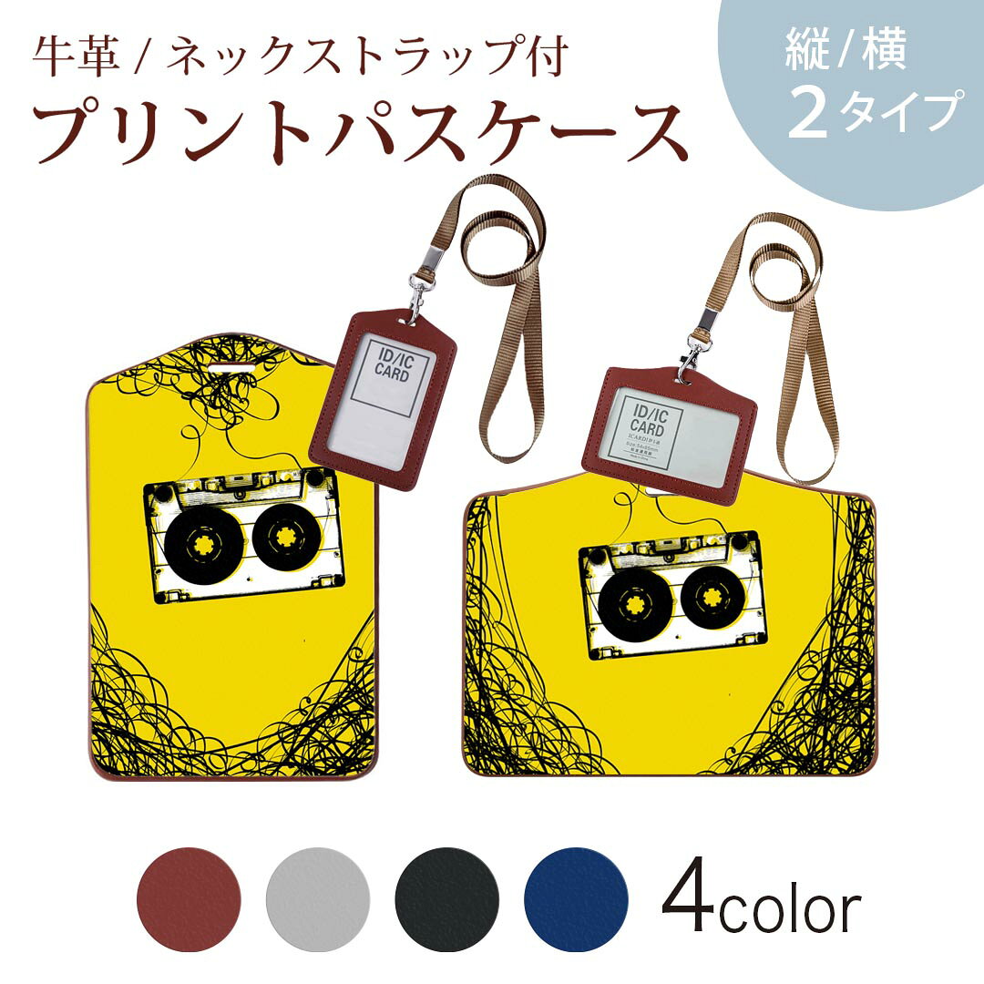 商品特徴・ネックストラップ付パスケース！・上品な艶のある落ち着いた色合いを持った天然牛革を使用したベーシックなデザインのパスケース・ビジネスからプライベートまで幅広くご使用いただけるカジュアルな定期入れ。・余計な装飾がないので、かさばらず普段使いのバッグにもいれて邪魔になりません。注意事項画像はサンプルです。ご覧の環境によっては多少色味に違いを感じる場合がございます。 イメージと違った、モニターと色味が異なるという理由での交換や返金はご対応出来かねます。ご注文後に1点1点制作する受注生産品のため、不良品以外のご返品や交換は固くお断り致します。サイズの選択間違いも保証対象外となりますため、ご注文の際は必ずお使いの端末とご注文のサイズをご確認下さい。発送について完全受注生産のハンドメイド商品となりますので、既製品と比べて発送までお時間を頂いています。 基本的に決済確認後、2?3営業日、最大で10営業日での発送となります。繁忙期や休業日明けの場合はさらに時間がかかる場合があります。 その際には別途メールにてご連絡致します。メール便の場合、発送日から到着までに2?4日ほどかかる場合が多く、紛失などの保障もご対応できかねます。あらかじめご了承下さい。