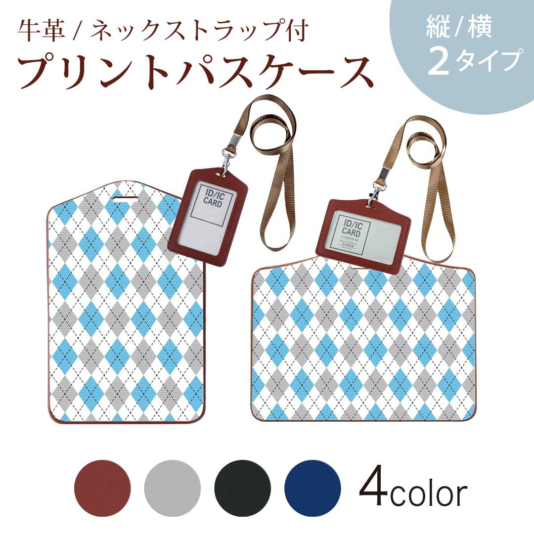 �ѥ������� ������� IC ID���������� ���졼 �֥�å� �֥饦�� �ͥå����ȥ�å��� �Ұ������� �̳� �̶� passcase 011702 ������������...