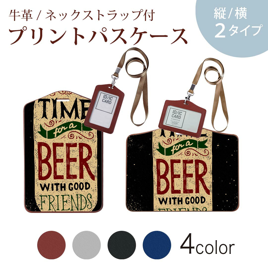 パスケース 定期入れ IC IDカード入れ グレー ブラック ブラウン ネックストラップ付 社員証入れ 通学 ..