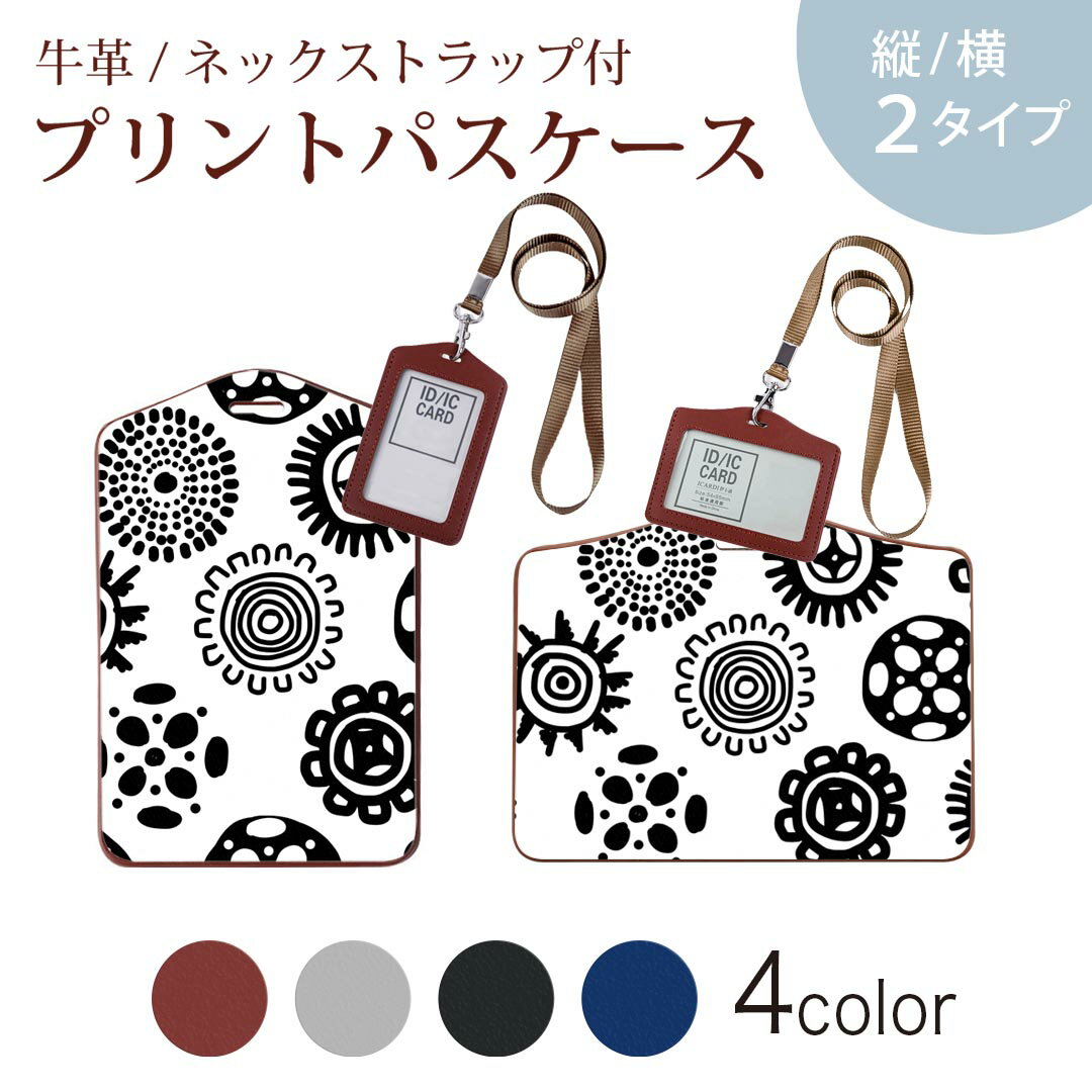 パスケース 定期入れ IC IDカード入れ グレー ブラック ブラウン ネックストラップ付 社員証入れ 通学 通勤 passcase 011761 模様　エレガント　黒
