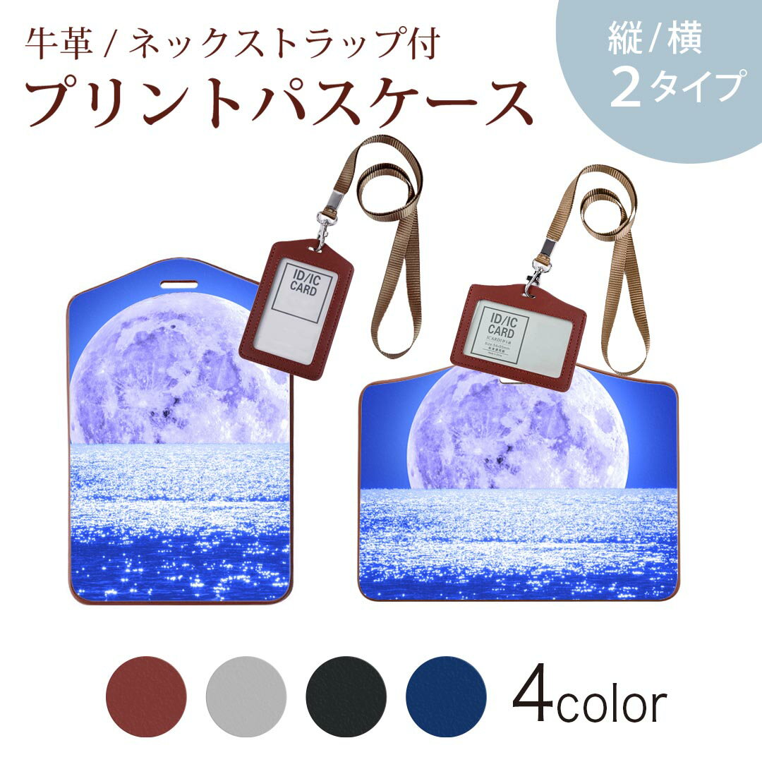 セーラームーン セーラヴィーナス パスケースセット