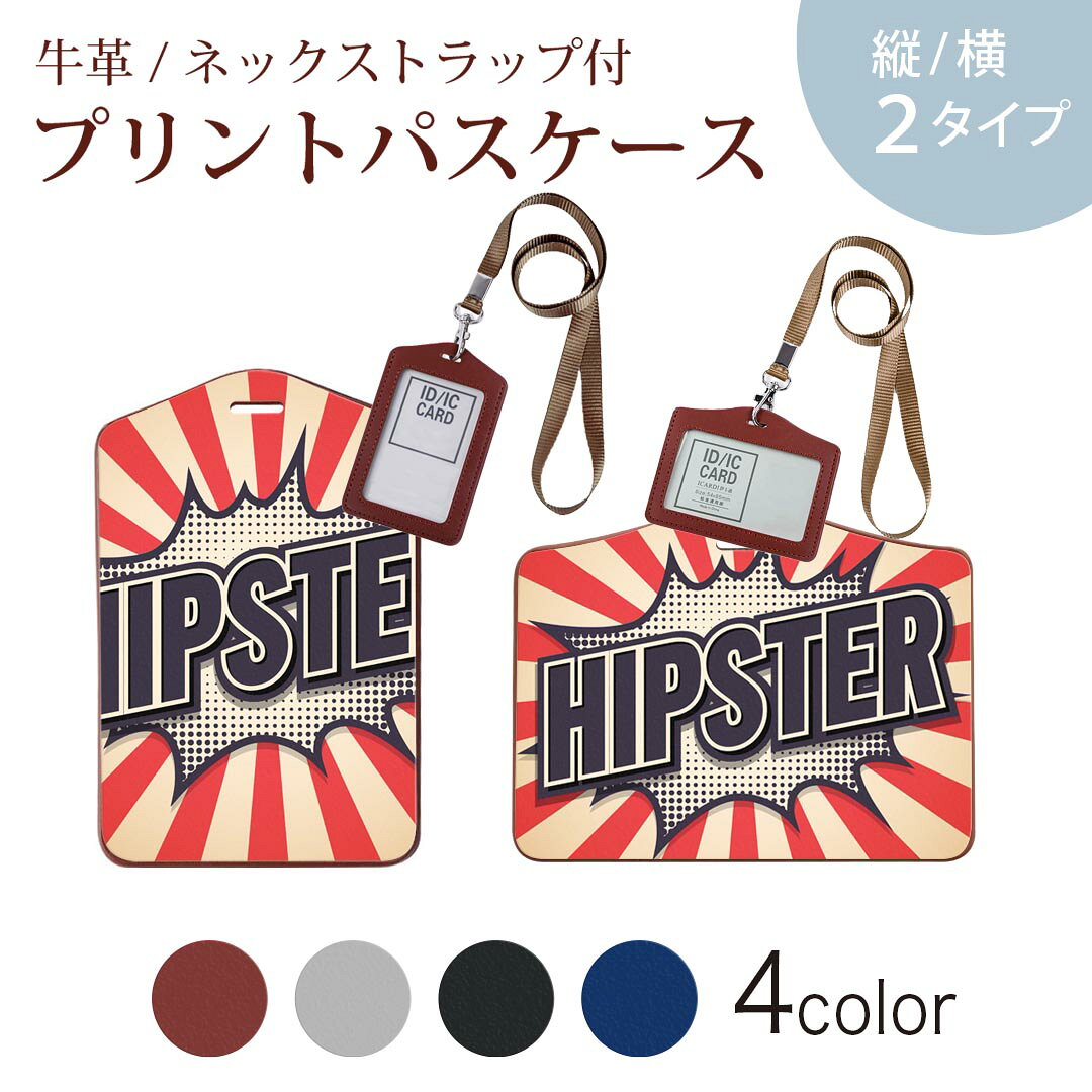 商品特徴・ネックストラップ付パスケース！・上品な艶のある落ち着いた色合いを持った天然牛革を使用したベーシックなデザインのパスケース・ビジネスからプライベートまで幅広くご使用いただけるカジュアルな定期入れ。・余計な装飾がないので、かさばらず普段使いのバッグにもいれて邪魔になりません。注意事項画像はサンプルです。ご覧の環境によっては多少色味に違いを感じる場合がございます。 イメージと違った、モニターと色味が異なるという理由での交換や返金はご対応出来かねます。ご注文後に1点1点制作する受注生産品のため、不良品以外のご返品や交換は固くお断り致します。サイズの選択間違いも保証対象外となりますため、ご注文の際は必ずお使いの端末とご注文のサイズをご確認下さい。発送について完全受注生産のハンドメイド商品となりますので、既製品と比べて発送までお時間を頂いています。 基本的に決済確認後、2?3営業日、最大で10営業日での発送となります。繁忙期や休業日明けの場合はさらに時間がかかる場合があります。 その際には別途メールにてご連絡致します。メール便の場合、発送日から到着までに2?4日ほどかかる場合が多く、紛失などの保障もご対応できかねます。あらかじめご了承下さい。
