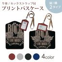 パスケース 定期入れ IC IDカード入れ グレー ブラック ブラウン ネックストラップ付 社員証入れ 通学 通勤 passcase 011869 ギター ロック かっこいい(4)