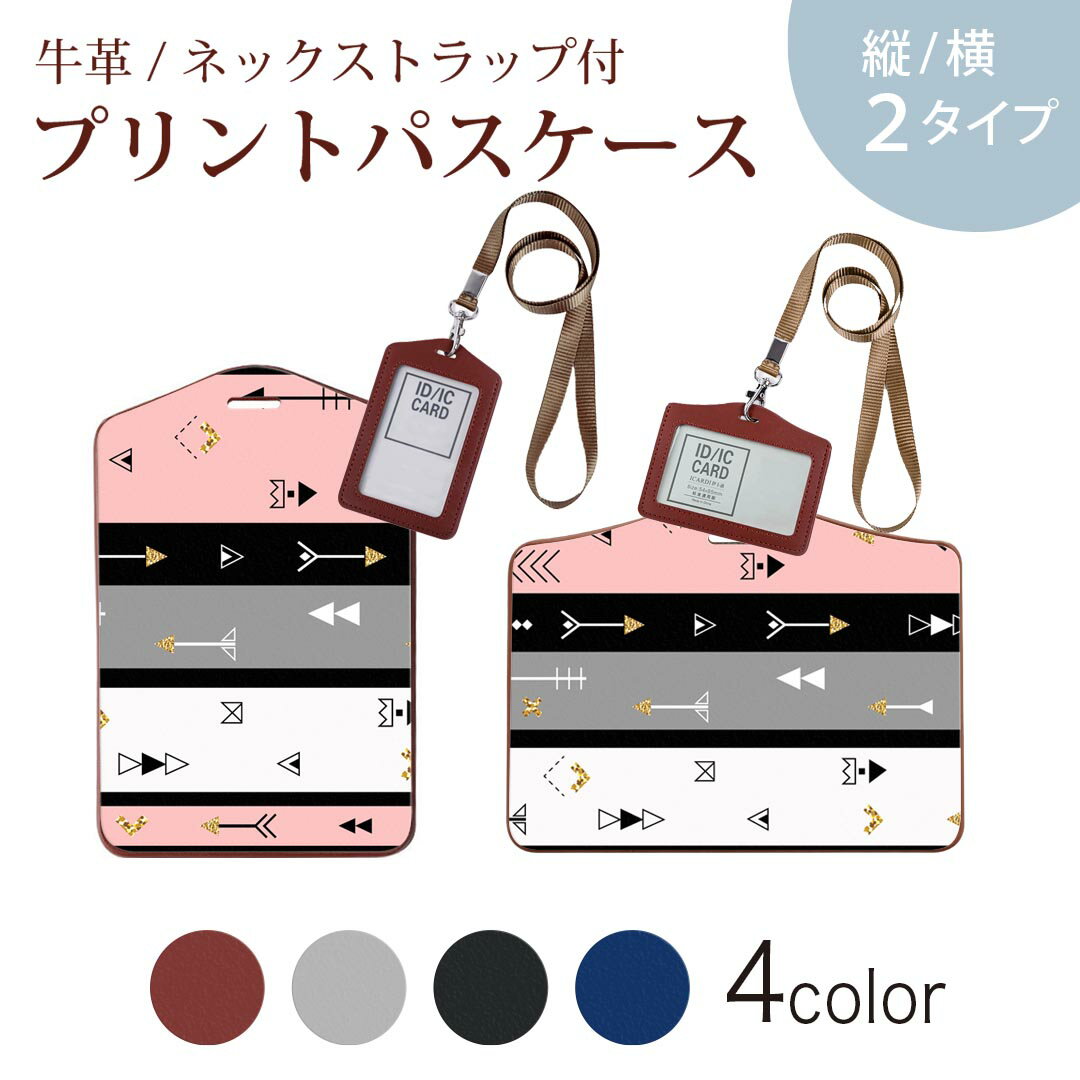 パスケース 定期入れ IC IDカード入れ グレー ブラック ブラウン ネックストラップ付 社員証入れ 通学 ..