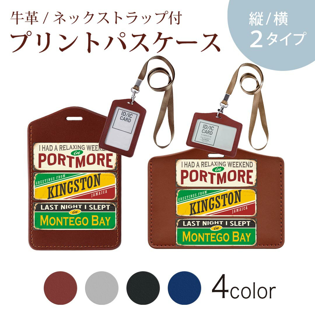 パスケース 定期入れ IC IDカード入れ グレー ブラック ブラウン ネックストラップ付 社員証入れ 通学 通勤 passcase 011981 英語　文字　おしゃれ