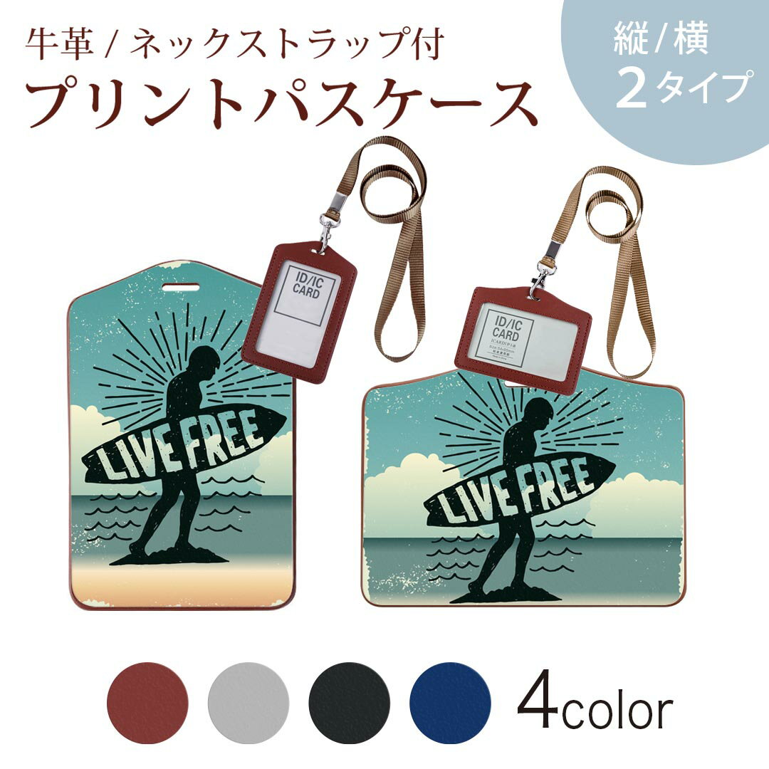 パスケース 定期入れ IC IDカード入れ グレー ブラック ブラウン ネックストラップ付 社員証入れ 通学 ..