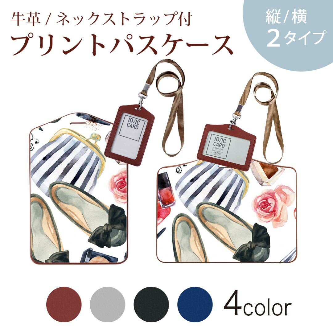 �ѥ������� ������� IC ID���������� ���졼 �֥�å� �֥饦�� �ͥå����ȥ�å��� �Ұ������� �̳� �̶� passcase 012600 ���ġ�������...