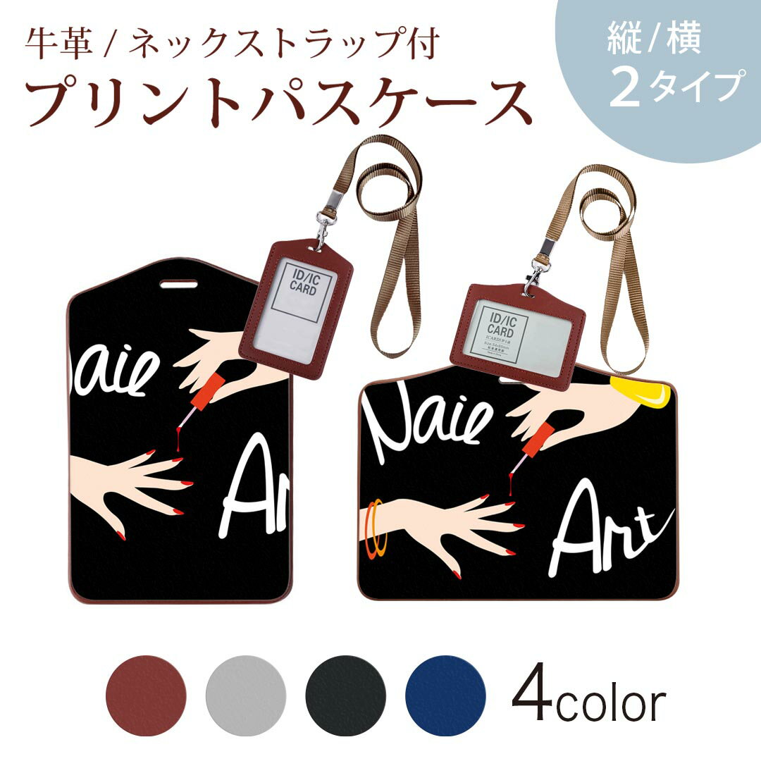 パスケース 定期入れ IC IDカード入れ グレー ブラック ブラウン ネックストラップ付 社員証入れ 通学 ..