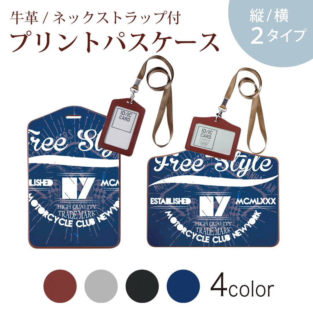 Rakuten - パスケース 定期入れ IC IDカード入れ グレー ブラック ブラウン ネックストラップ付 社員証入れ 通学 通勤 passcase 013775 英語　文字　ロゴ