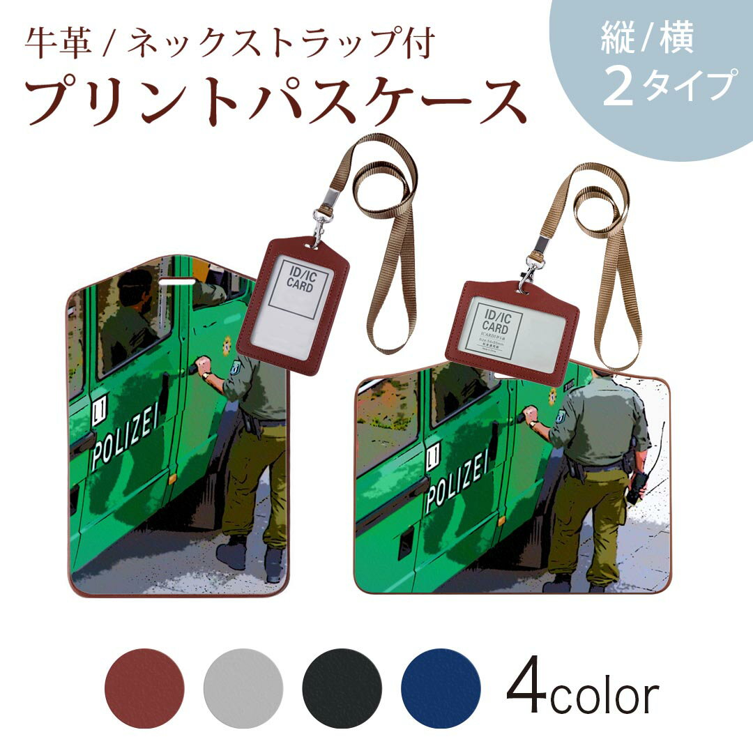 ポリスIDタイプ黒革パスケース : Teskyer IDカードホルダー ネームホルダー パスケース