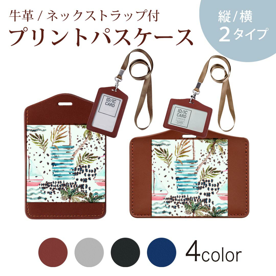 パスケース 定期入れ IC IDカード入れ グレー ブラック ブラウン ネックストラップ付 社員証入れ 通学 ..