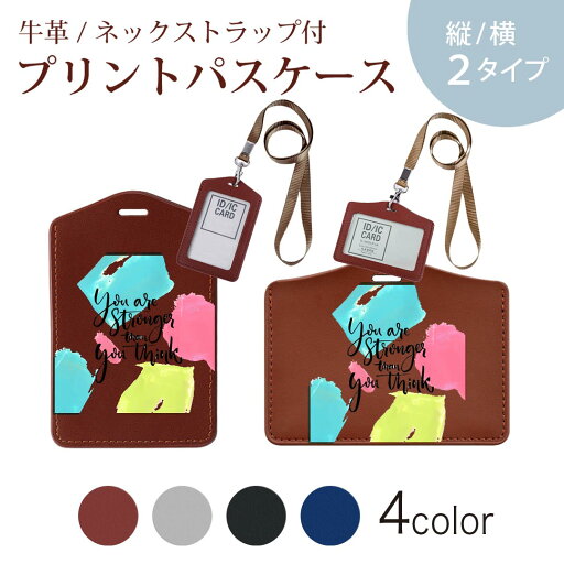 パスケース 定期入れ IC IDカード入れ グレー ブラック ブラウン ネックストラップ付 社員証入れ 通学 通勤 passcase 014250 英語 文字 メッセージ パスケース 定期入れ IC IDカード入れ グレー ブラック ブラウン ネックストラップ付 社員証入れ 通学 通勤 passcase 014250 英語 文字 メッセージ