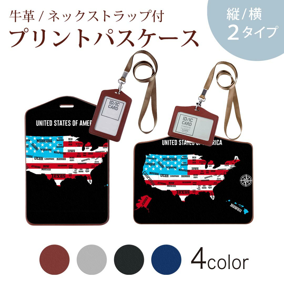 パスケース 定期入れ IC IDカード入れ グレー ブラック ブラウン ネックストラップ...