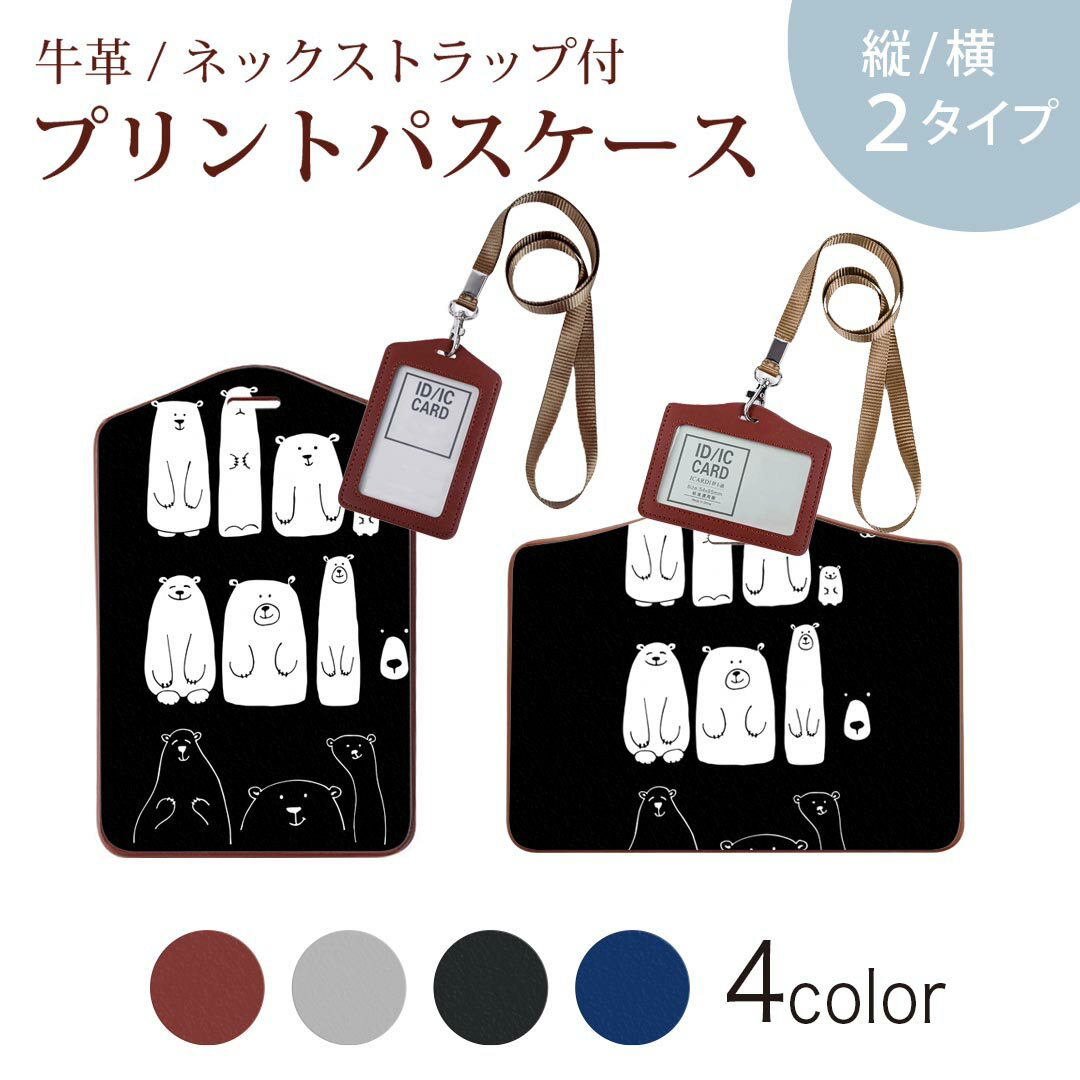 ޥ㤨֥ѥ  IC ID 졼 ֥å ֥饦 ͥåȥå Ұ ̳ ̶ passcase 014600 ޡưʪ˥ޥפβǤʤ1,580ߤˤʤޤ