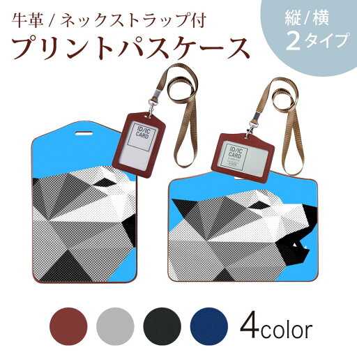 パスケース 定期入れ IC IDカード入れ グレー ブラック ブラウン ネックストラップ付 社員証入れ 通学 通勤 passcase 014621 動物 アニマル 青 パスケース 定期入れ IC IDカード入れ グレー ブラック ブラウン ネックストラップ付 社員証入れ 通学 通勤 passcase 014621 動物 アニマル 青