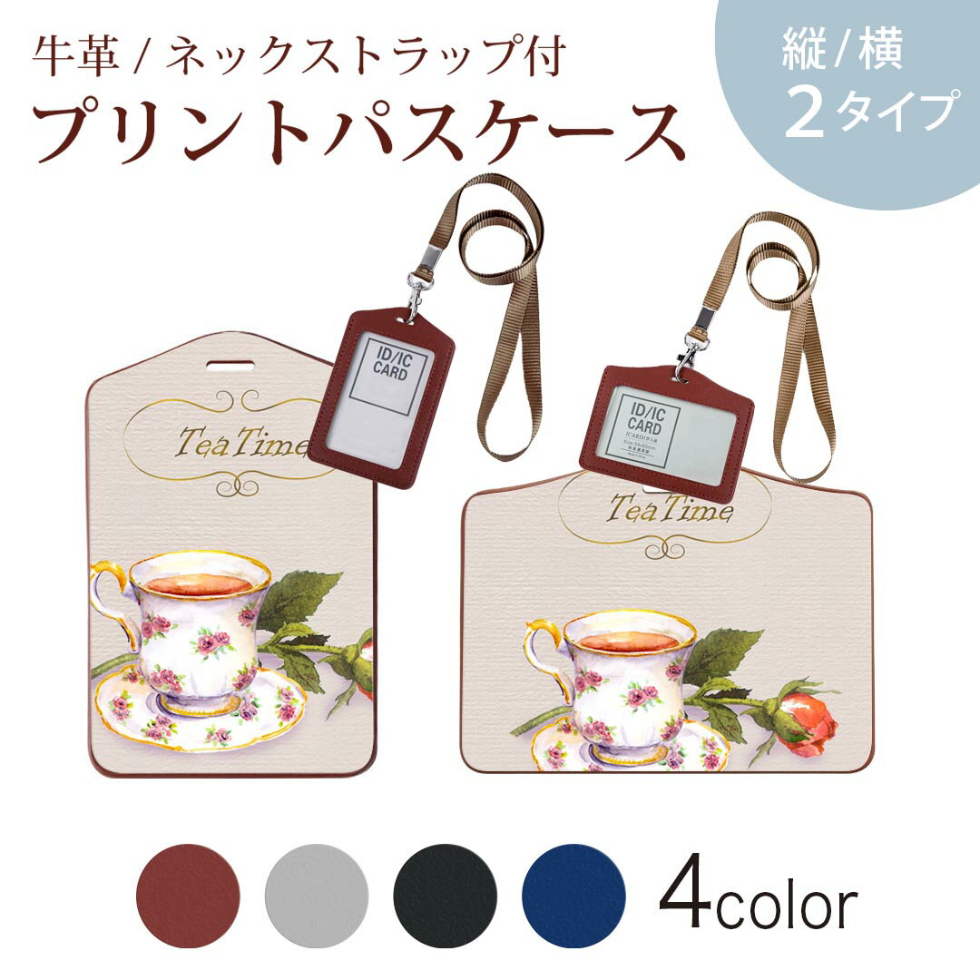 パスケース 定期入れ IC IDカード入れ グレー ブラック ブラウン ネックストラップ付 社員証入れ 通学 ..