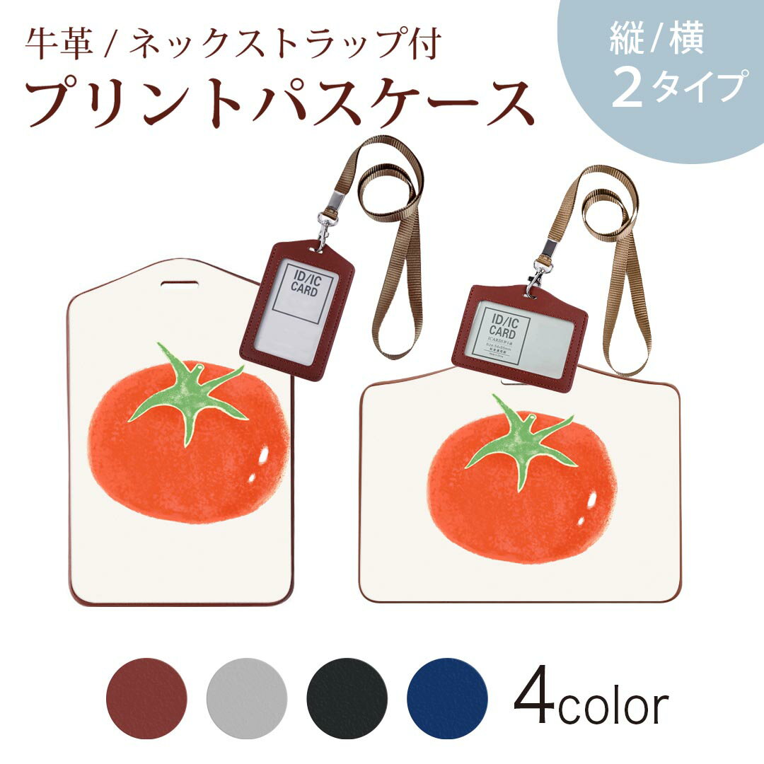 パスケース 定期入れ IC IDカード入れ グレー ブラック ブラウン ネックストラップ付 社員証入れ 通学 ..