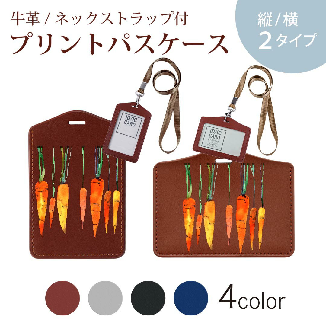 パスケース 定期入れ IC IDカード入れ グレー ブラック ブラウン ネックストラップ付 社員証入れ 通学 ..