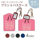 パスケース 定期入れ IC IDカード入れ グレー ブラック ブラウン ネックストラップ付 社員証入れ 通学 通勤 passcase 015531 英語 ピンク 買い物 ショッピング(4)