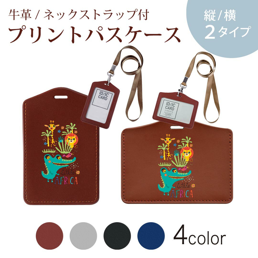 Other - パスケース 定期入れ IC IDカード入れ グレー ブラック ブラウン ネックストラップ付 社員証入れ 通学 通勤 passcase 019009 イラスト アニマル キッズ