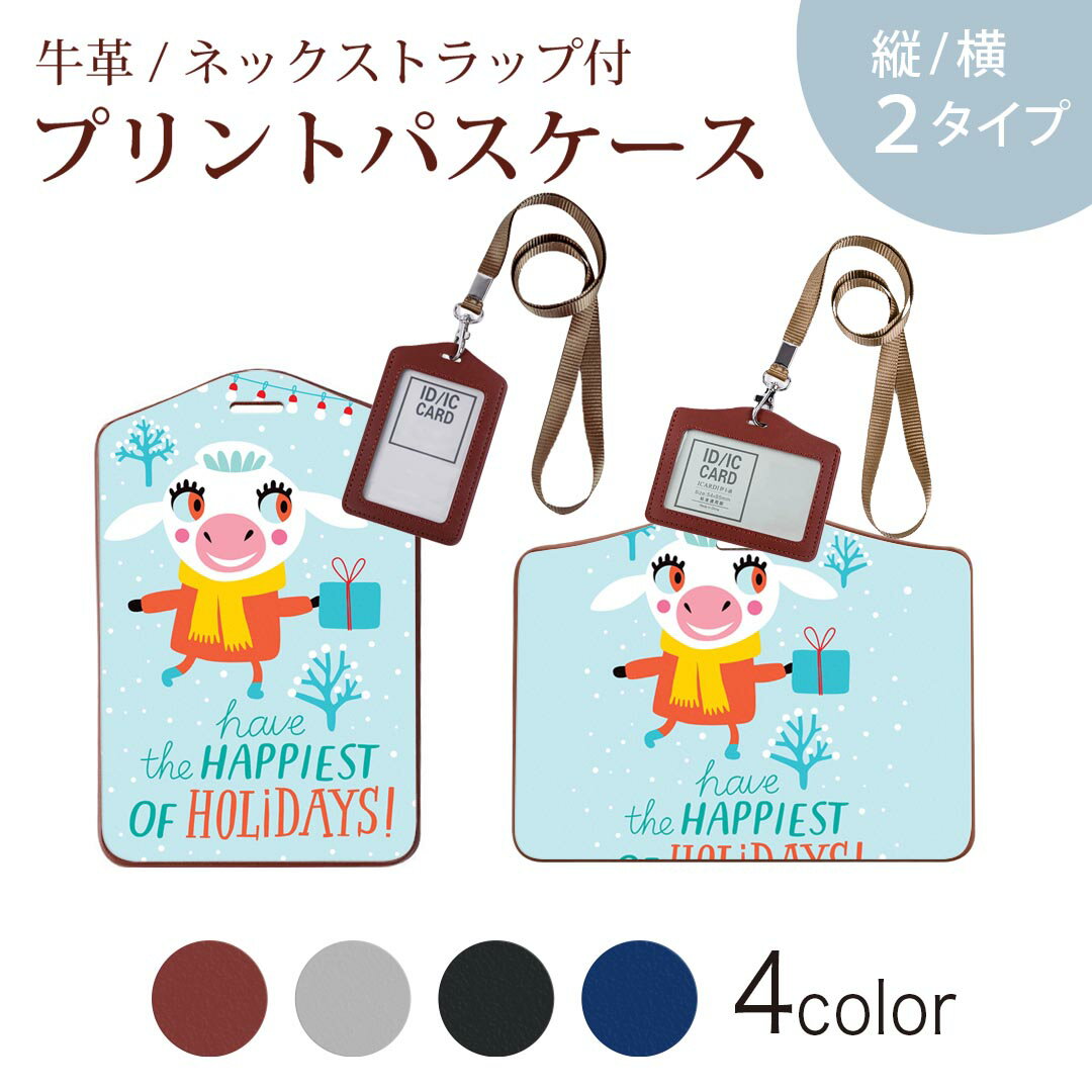 パスケース 定期入れ IC IDカード入れ グレー ブラック ブラウン ネックストラップ付 社員証入れ 通学 通勤 passcase 019052 イラスト アニマル キッズ