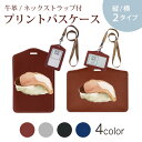 パスケース 定期入れ IC IDカード入れ グレー ブラック ブラウン ネックストラップ付 社員証入れ 通学 通勤 passcase 019906 寿司 お寿司 Sushi ご飯(4)
