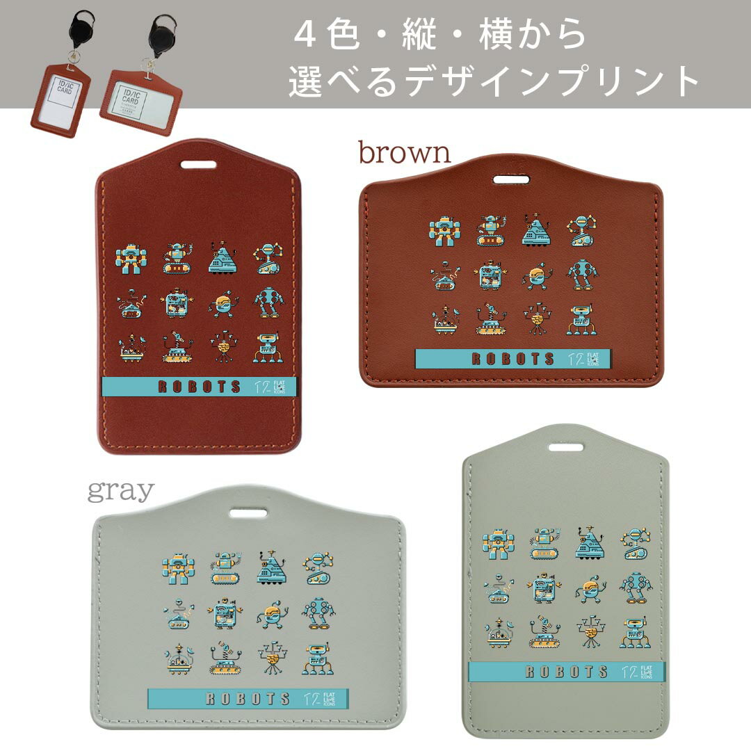 スマコレのパスケース リールキーホルダー付 定期入れ IC IDカード入れ グレー ブラック ブラウン ネイビー 紛失防止 70cm伸びる 社員証入れ 通学 通勤 passcase 010125 ロボット　英語　青｜アングル2