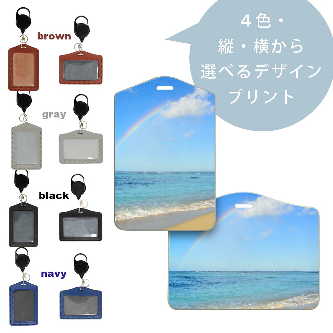 パスケース リールキーホルダー付 定期入れ IC IDカード入れ グレー ブラック ブラ...
