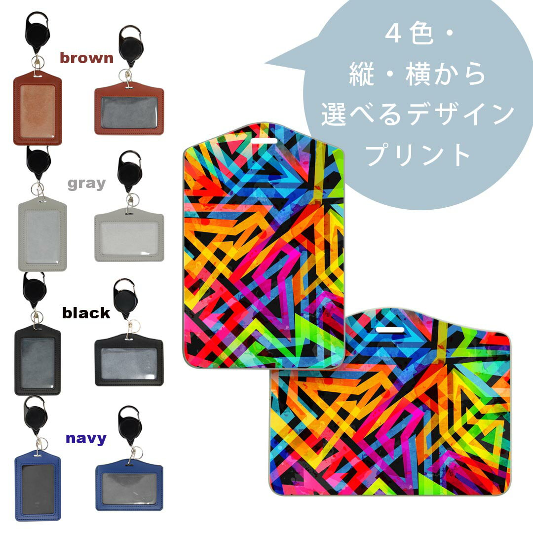 パスケース リールキーホルダー付 定期入れ IC IDカード入れ グレー ブラック ブラウン ネイビー 紛失防止 70cm伸びる 社員証入れ 通学 通勤 passcase 010434 模様　カラフル　派手 2